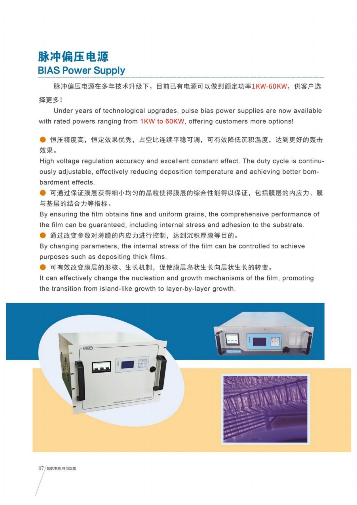 派立特中英手??5版_純圖版_09.jpg 派立特中英手??5版_純圖版_09.jpg