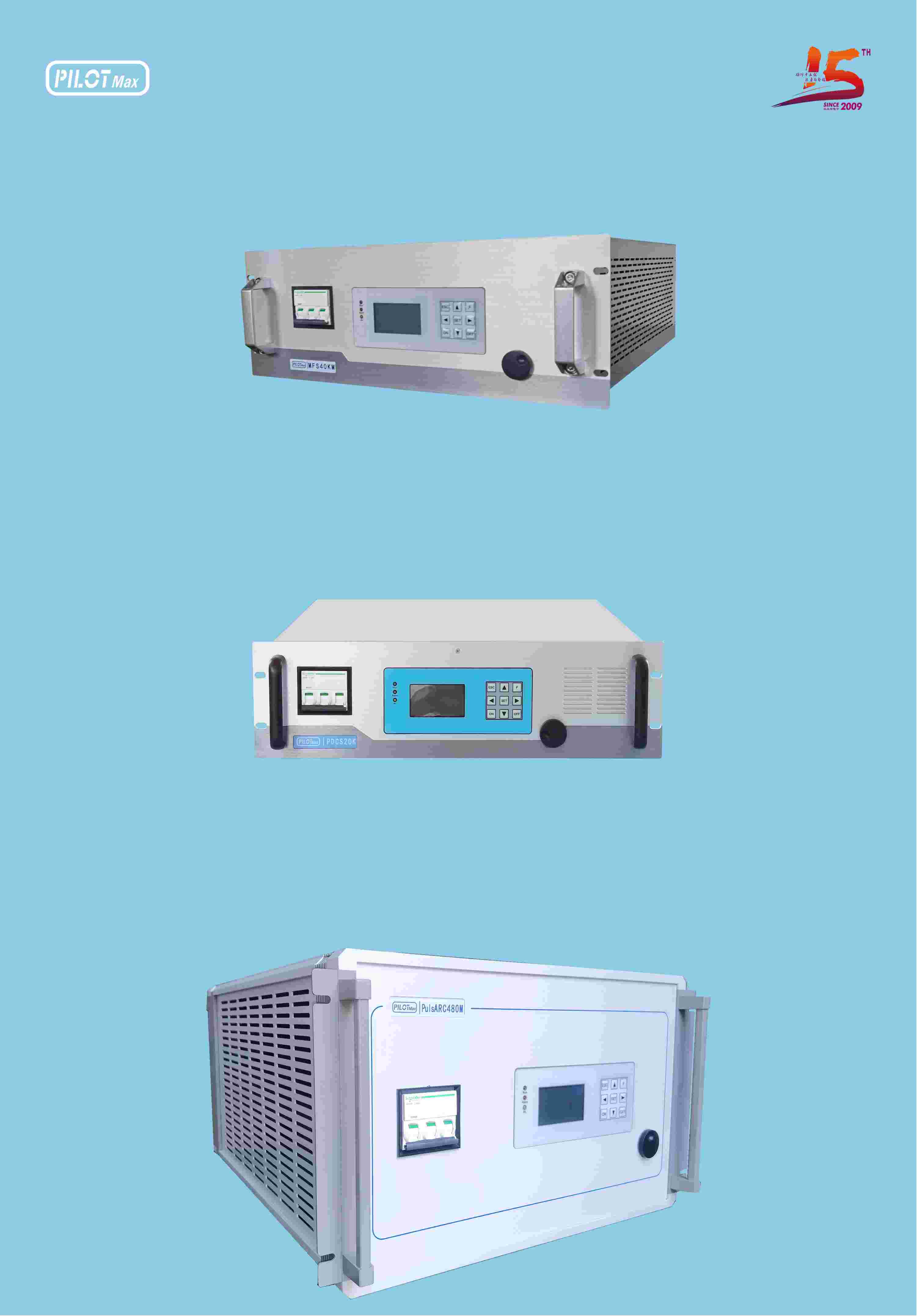 【派立特電源】公司-產(chǎn)品簡(jiǎn)介